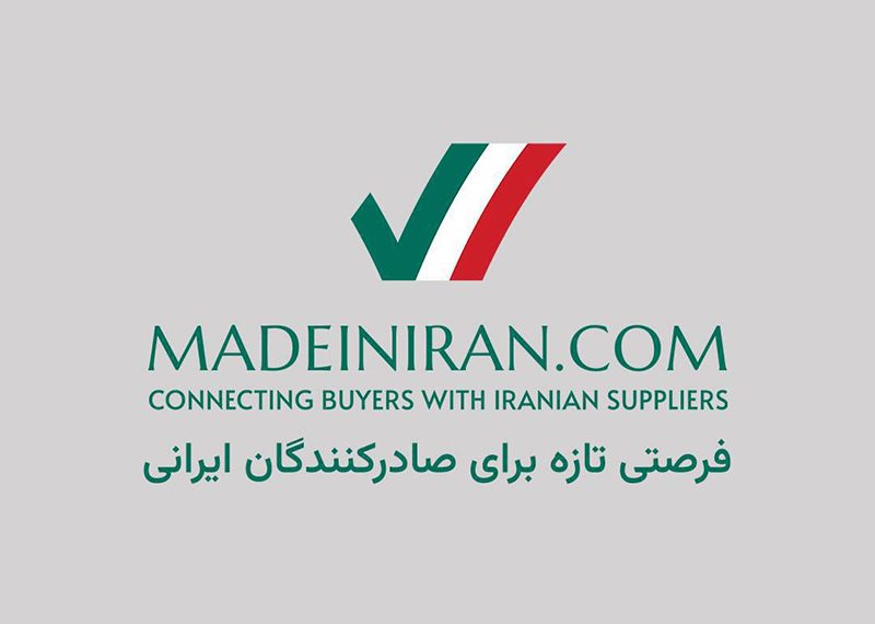 بازاریابی فراملی؛ حلقه گمشده صادرات ایرانی در عصر دیجیتال