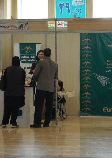 نگاهی به نمایشگاه توسعه پایدار در مصلی امام خمینی