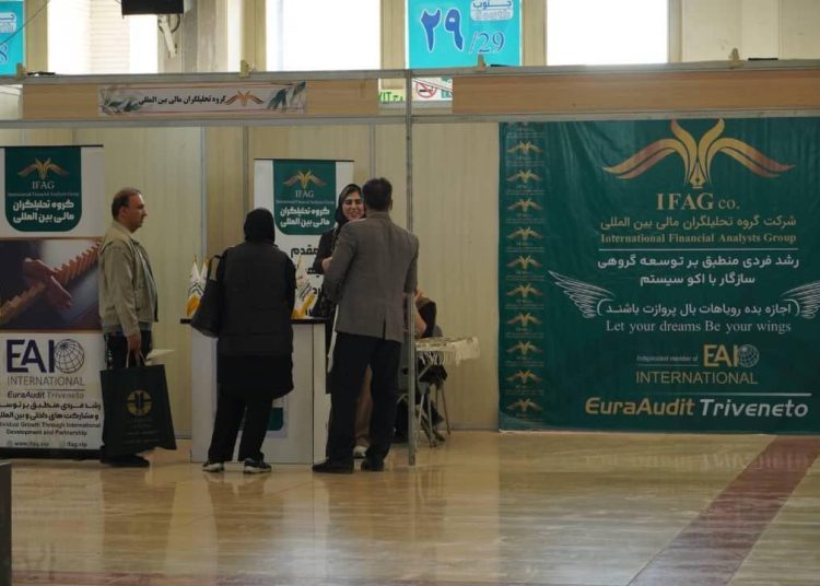 نگاهی به نمایشگاه توسعه پایدار در مصلی امام خمینی